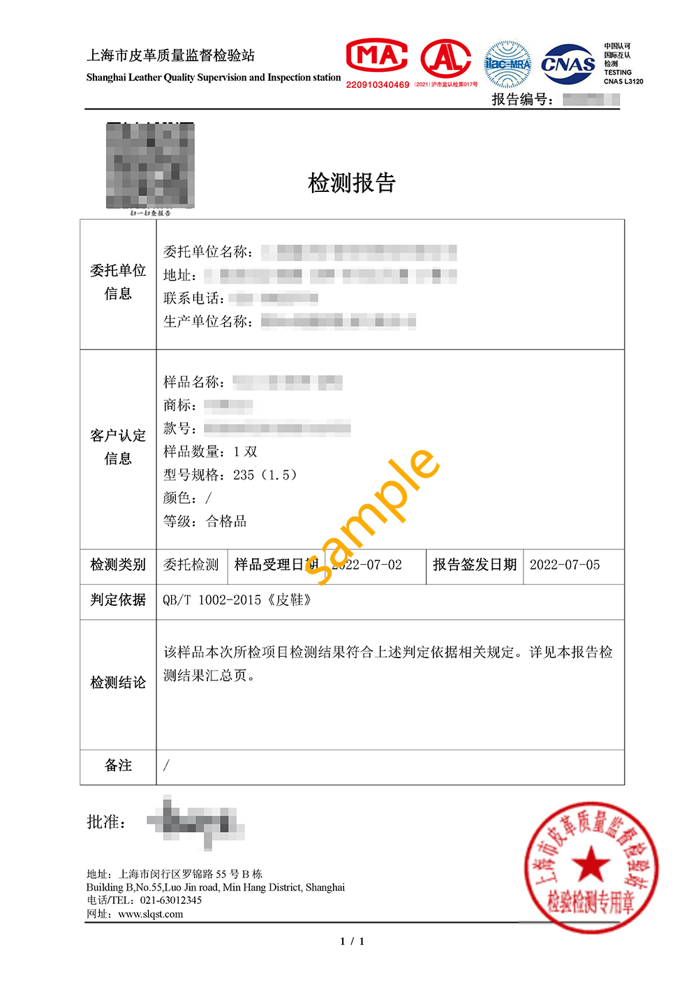 中文報(bào)告樣本