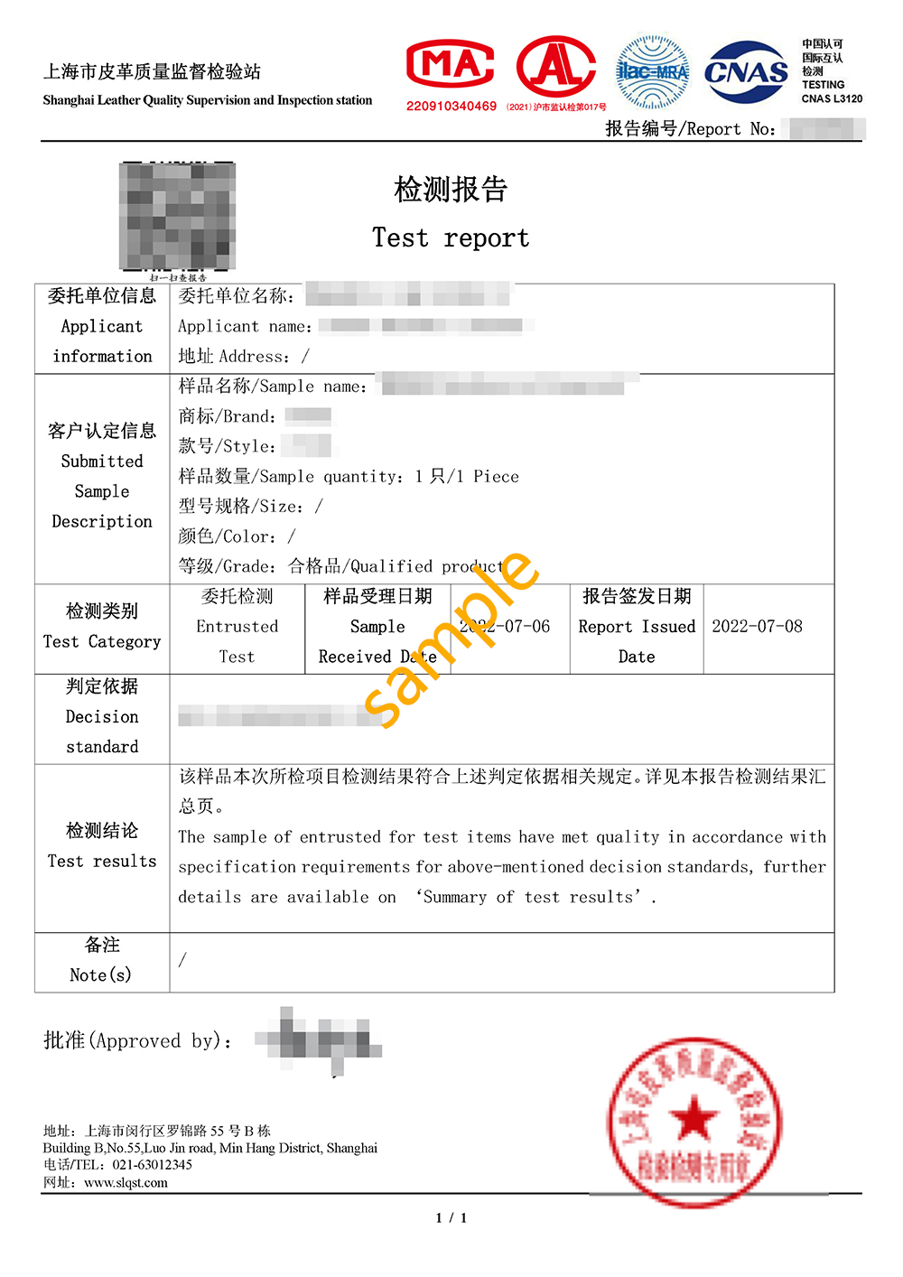 中英文報(bào)告樣本